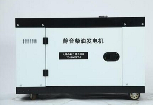 宜阳科克12kw小型柴油发电机组